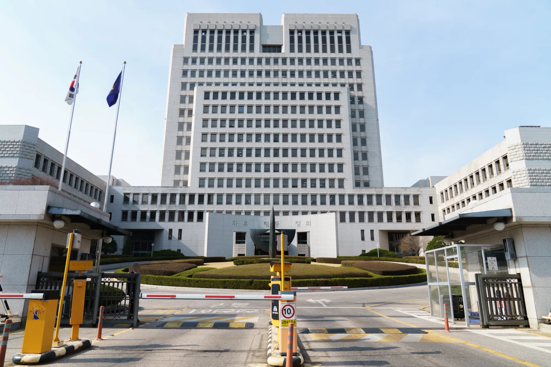 소수주주 | 대법원의 판단