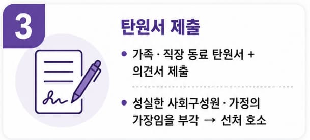 아동학대변호사가 아동학대 사건을 방어하는 전략