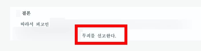 미성년자의제강간죄의 피해자 연령과 행위자 연령 요건을 설명하는 이미지