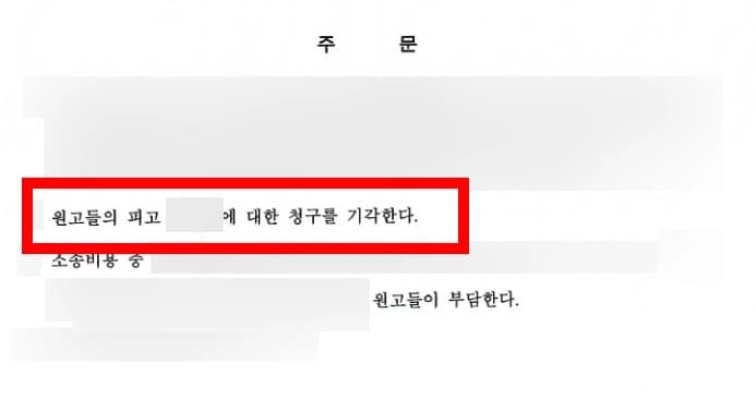 손해배상청구소송에 필요한 증거자료와 청구 절차를 설명하는 이미지