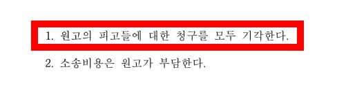 민사재판절차의 소장 제출과 답변서 제출, 변론 과정을 안내하는 장면
