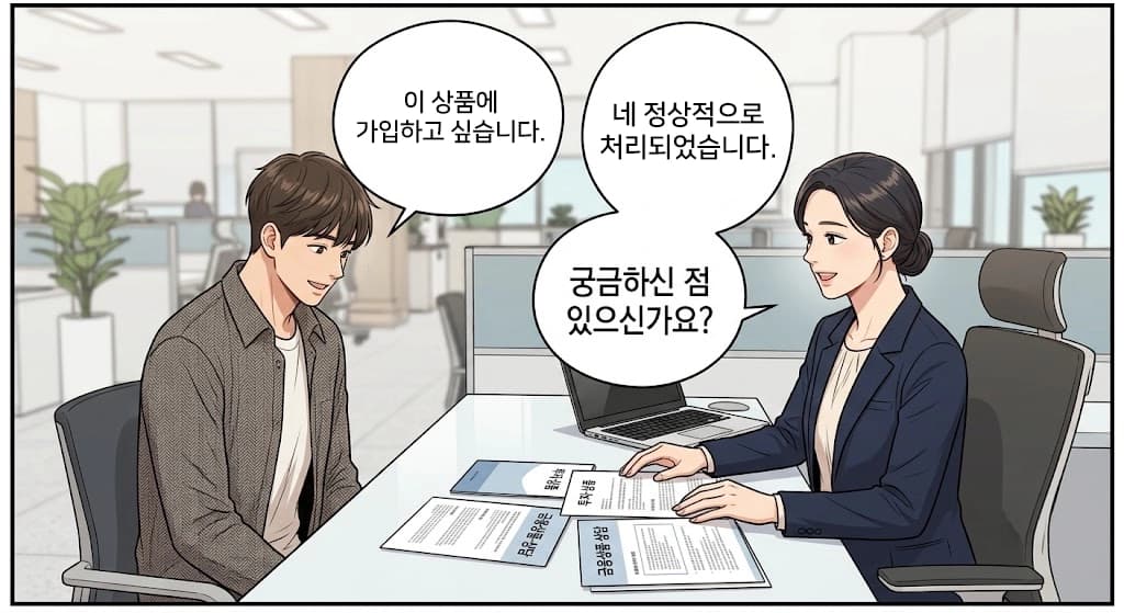 사문서위조공소시효의 기간과 기산점을 확인하는 방법을 설명하는 모습