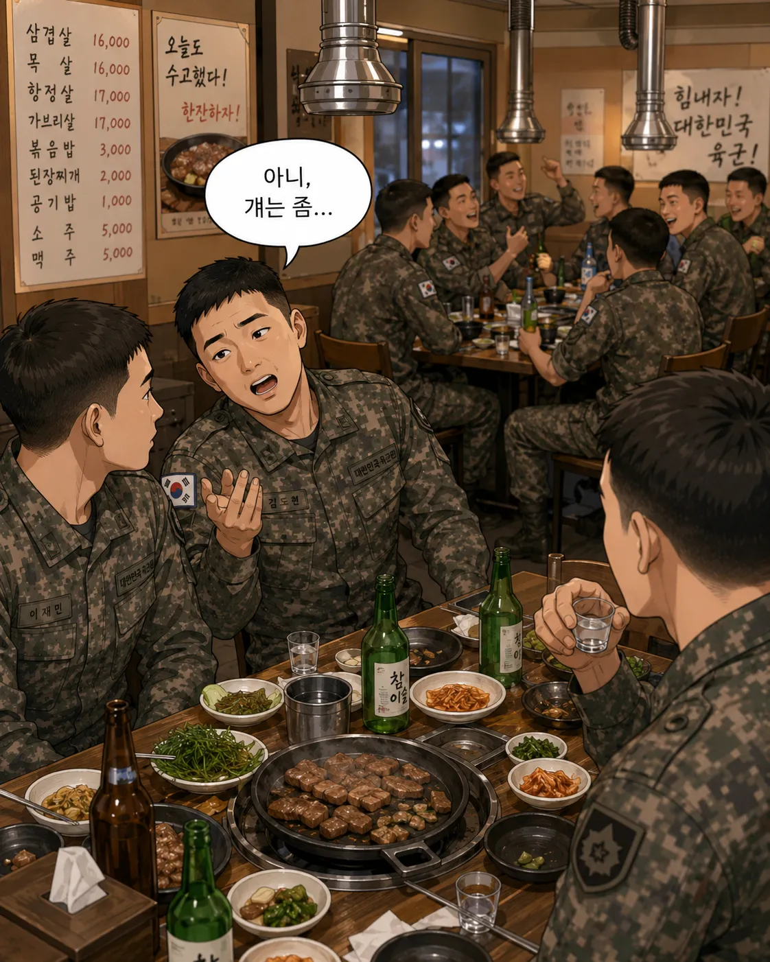 군대하극상ㅣ상관모욕죄 처벌을 걱정한 의뢰인