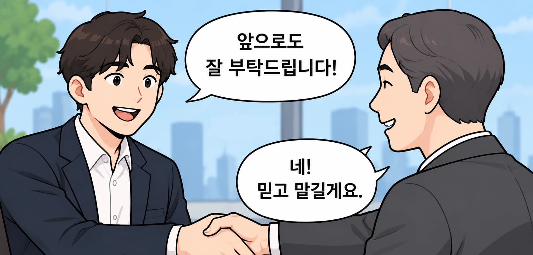 부정경쟁방지법, 영업비밀 위반 혐의