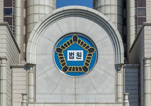 후임 성추행·가혹행위로 해임 처분된 간부…법원서 ‘해임 취소’