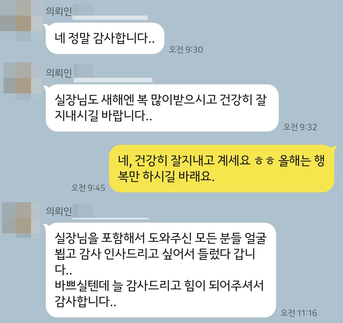 상간녀소송, 상간녀소송변호사 및 담당 사무소의 진심을 담은 조력