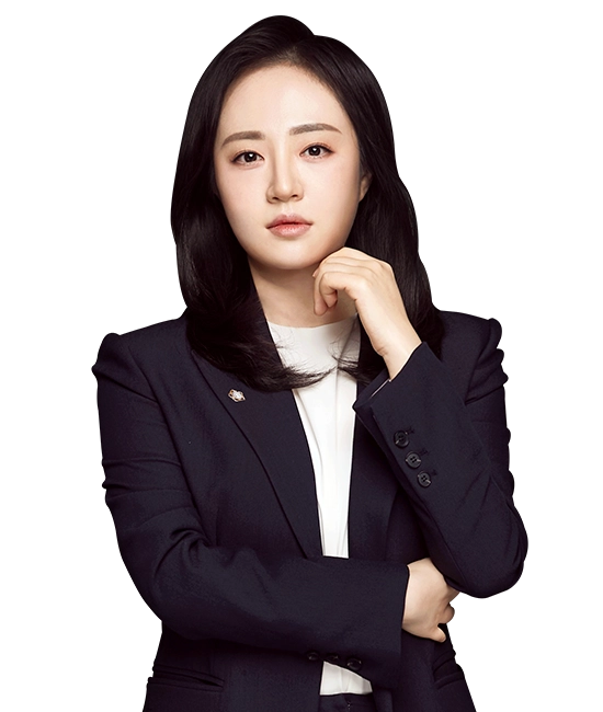 김해린 변호사