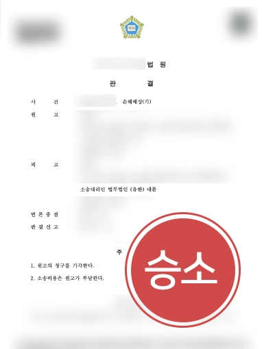 스포츠전문변호사. 스포츠전문변호사 방어사례 | 스포츠전문변호사의 조력으로 학폭논란 운동선수 소송 방어 성공