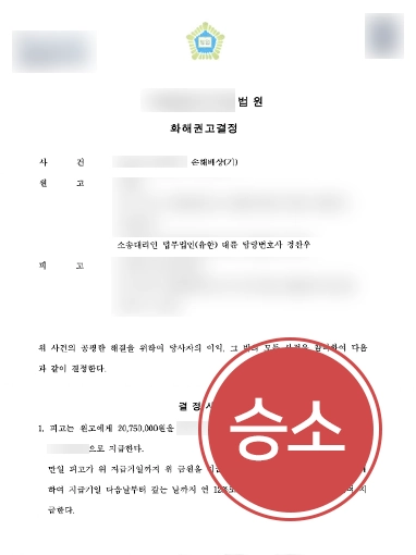 광주법률상담 광주법률상담 승소 | 대륜 광주사무소와 법률상담 받아 유학비 전액 반환에 성공한 사례