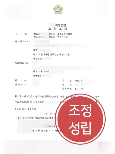 용산법률상담 용산법률상담