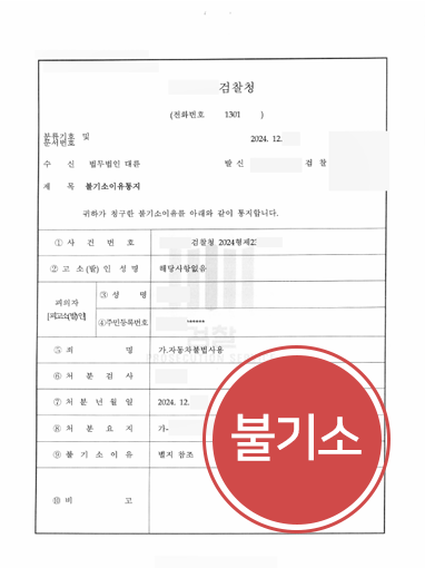 청소년 창원변호사사무실