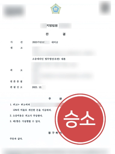 부산대여금변호사 부산대여금변호사