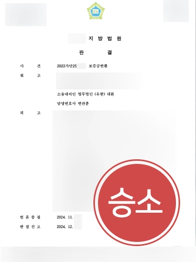 부동산전문변호사-부동산변호사 부동산전문변호사