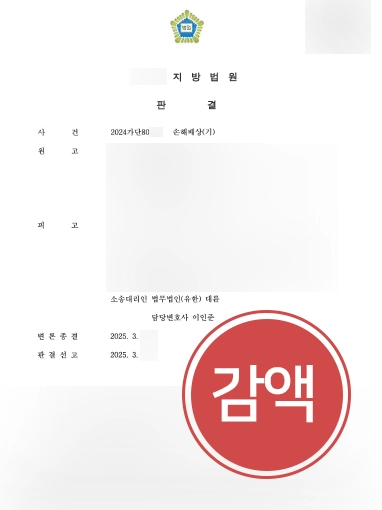 상간녀소송변호사-상간녀변호사 상간녀소송변호사