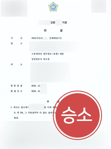 상간녀위자료소송-상간녀소송 상간녀위자료소송