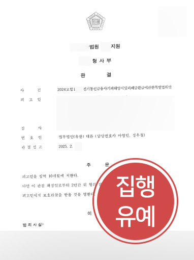 보이스피싱 보이스피싱경찰조사