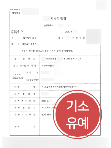 스토커처벌 스토커처벌