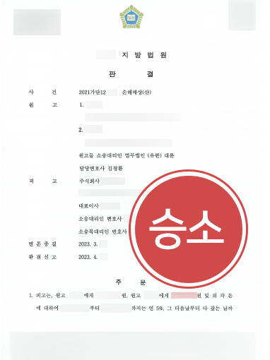 의료전문변호사 의료전문변호사