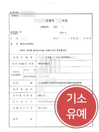 성매매 성매매처벌