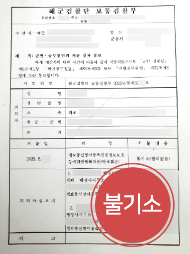 명예훼손전문변호사 명예훼손전문변호사