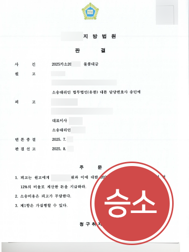 민사소송변호사 민사소송변호사