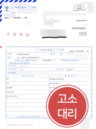 사기전문변호사 사기전문변호사