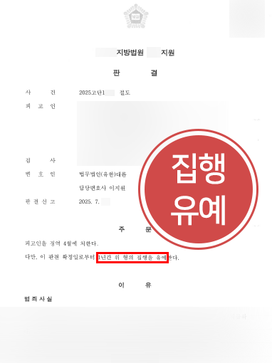 상습절도 상습절도